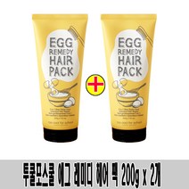 (200g x 2개)-투쿨포스쿨 에그 레미디 헤어 팩
