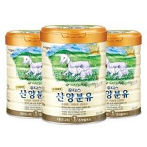 일동 산양분유 2단 X3캔, 일동산양분유3단3캔