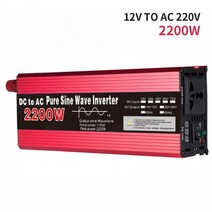 변압기 인버터Pure Sine Wave Power Inverter 1000W 2200W 12V/24V To AC110V 220V LED Display Is Suitabl, 03 12V 2200W