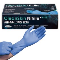 크린스킨 롱 손목긴 니트릴장갑 29cm 니트릴플러스 Nitrile Plus 위생장갑, 100매입, S