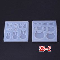 와이지알씨 미라클 실리콘 몰드 토끼 고양이 동물모양 UV 레진 레진공예 미니어쳐, 28-2.실리콘몰드 고양이모양 10구