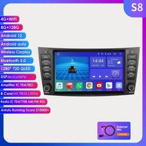 안드로이드올인원 메르세데스 벤츠 E 클래스 W211 E200 E220 E300 E350 E240 E270 E280 CLS 클래스 W219 오디오용 카플레이 안드로이, 8 inch S8