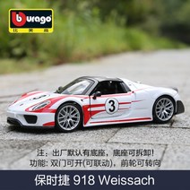 인테리어 자동차 미니어처 르노 자동차 GT 장난감 1:18 다이캐스트 1:24 대우 피규어 도요타, C