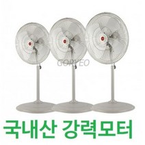 금강그린팬 국내산 공업용 선풍기, KGF-2400