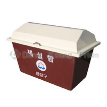 제설함 적재함 적사함 모래함 염화칼슘 제설 DKM-803