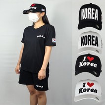 코리아 아이러브코리아 태극기 자수 볼캡 야구모자 KOREA I LOVE KOREA 자수모자
