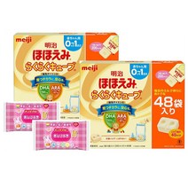 Meiji Hohoemi Baby Milk Cube Type 메이지 호호에미 큐브 타입 분유 0-1세 27gx48입 2세트 (물티슈 포함)