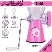 초퍼 수동 민서 크러셔 푸드 프로세서 미니 블렌더 야채 Liquidificador 주방 2022, 05 Standard