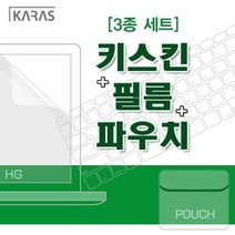 PNV423537파우치 3종세트-파인스킨 도시바M200 고광택필름, 10.2w, 단일옵션