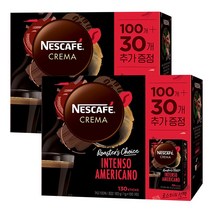 네스카페 크레마 인텐소 아메리카노 130T 2개 / 260T, 130g