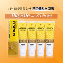 약국용 잇몸염증 잇몸질환 입냄새제거 프로폴리스 치약 180g x 3ea /치은염 치주염 충치 해결도움/임플란트 후 시린 잇몸 추천치약/개운하고 상쾌 부드러운 치약, 3개