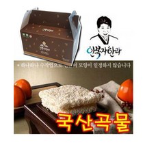 안복자한과 유과 국산곡물a01 수제한과 전통과자 한과 한과선물세트 한과세트 전통한과 부모님선물 명절음식