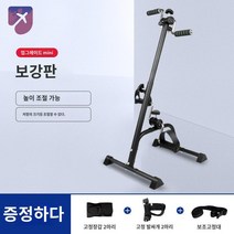 자전거 팔 기구 다리 접이식 운동 가정용, 업그레이드 미니 2장갑+발싸개 2개 증정