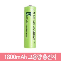 태양광 정원등 충전지 1800mAh AA 배터리 건전지 충전용 밧데리, 단품