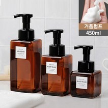 아루아 욕실 디스펜서 물비누 주방세제 디스펜서 샴푸 용기 펌핑 공병, 1개, 거품펌프 브라운 450ml