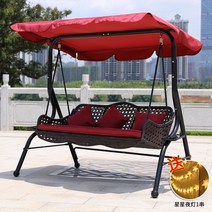 야외그네 의자 정원 요람 카페 펜션, 트리플 [레드] 아이스커피 그네