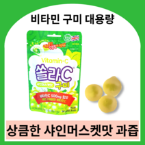 고려은단 비타민젤리 쏠라c 구미 샤인머스켓맛 대용량 쏠라c80정 쏠라씨비타민 솔라씨비타민c 고려은단쏠라c 츄어블 비타민구미 구미영양제, 샤인머스켓맛 구미 40봉, 40개