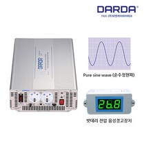순수 정현파 인버터 DK-24309 (24V) 3KW 다르다