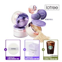 로트리 5만원이상 스타벅스 기프티콘/3만이상 화장솜50매 루스 파우더 + 휴대용 케이, 23호