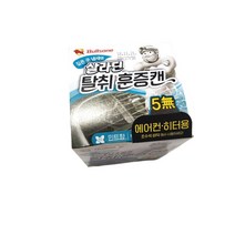 불스원 바닥 자동차 훈증캔 에어컨 차량용탈취제 민트향 조수석 히터 6W9C7C39, 1개, 1개