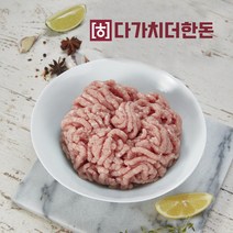 다가치더한돈 국내산 뒷다리 다짐용 / 돼지고기, 1팩, 뒷다리_다짐_1kg
