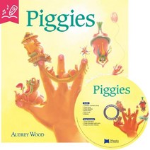 노부영 송 애니메이션 세이펜 Piggies (with CD), 노부영 송 애니메이션 세이펜 Piggies (wit.., Don and Audrey Wood(저),Hough.., Houghton Mifflin Harcourt