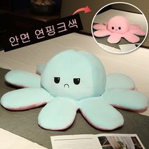 양면 문어 대형 왕 큰 문어 감정 인형 90cm 1.3m 1.6m, T01블루(안면 연핑크), 1.6m [20cm 인형 증정 색상 랜덤]