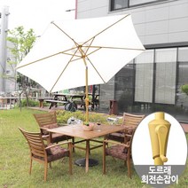 도르래방식 꺾임형 크랭크 파라솔 각도조절 원형 폴딩 대형 그늘 파라솔 52인치 비치 피크닉 휴대용 캠핑 옥상 카페 마당, 1.브라운프레임_아이보리