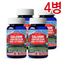 Canada 캐나다정품 통라이프 하이칼슘+마그네슘+아연+비타민D3-3개월분 (뼈건강 남성여성칼슘)-4병, 4병