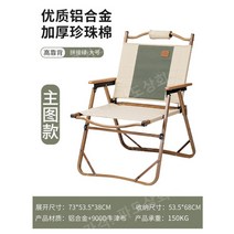Kuangtu 야외 접이식 캠핑 의자 휴대용 피크닉 가볍고 편한 낚시 휴대용 비치 의자, 더블스펠그린라지[알루미늄+너도밤나무난간+진주면