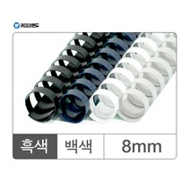 nU추천Lb7774s_플라스틱링(8mm)백색_100개입-대박스(10갑입)_mH3Ud7756