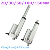 액츄에이터 엑츄에이터 12V 24V 20/30/50/100/150MM 스트로크 100 미리미터/초 1600N 160KG 352LBS actuador, 12V 30MM S 300N, 50mm 스트로크