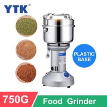 자동계량기 소분기 분말기계 750g 전기 식품 밀 분쇄기 콩 커피 분쇄기 허브향신료곡물 분쇄기 건조 분말 밀가루 제조기 220v, 협동사, 우리