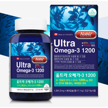 3박스 노블 울트라 오메가3 비타민D 영양제 혈관에좋은 혈압 혈당 당뇨 임산부 DHA EPA 약국 청소년 약국