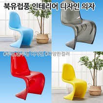 홈데코 인테리어 투명 불투명 의자 거실 카페 서재 디스플레이 1인용 안락 등받이 체어, 투명-레드