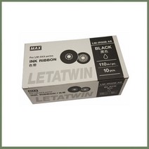 [MAX정품] LM-IR50B AS(110m/1개/국산)검정색/튜브넘버링기 리필리본 LM-550전용 (LM-550kp LM-550kp2H LM-550EK)