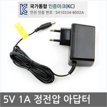 p9577 KT 올레TV 셋톱박스 DC아답터 5V 1a 잭 5.5-2.1