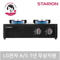 스타리온 2구 가스레인지 SG-G231BFBJ (LNG/LPG 옵션선택!!!) 블랙 스마트센서 LG전자1년무상AS_, LNG(도시가스)