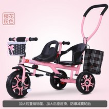 쌍둥이 자전거 어린이 외출용 세발자전거 세발, D