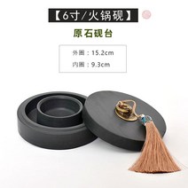 벼루 플랫폼 뚜껑 서예 특수 카트리지 잉크 풀 플레이트 벼루세트, 거친 돌 6 인치 냄비 벼루