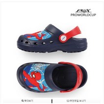 프로월드컵 아동용 스파이더맨 피터 EVA 샌들