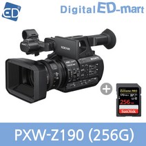 소니정품PXW-Z190 캠코더 + 메모리 /전문가용/ED, 04 PXW-Z190 + 256G메모리