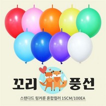 APZ396714스탠다드 링커룬풍선(15cm/100입), 혼합