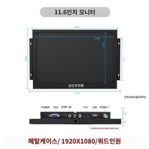 스마트 모니터 필기용 인강용 가성비 태블릿 7인치 임베디드 IPS 정전식 터치 휴대용 10인치 고화질 HDMI 산업용 8인치 LCD 11.6인치 디스플레이, 11.6인치 4 in 1 1920*1080, 패키지 2