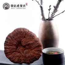 백두산 자연산 영지버섯 250g, 자른영지버섯250g