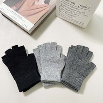[미스블혹] 반손가락 겨울 무지니트 장갑 3셋트