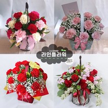 구리꽃배달 구리꽃집 꽃바구니 카네이션 어버이날 스승의날, 01 컬러믹스 카네이션꽃바구니