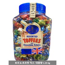 N0.1] 코스트코 어쏘티드 토피 & 초코 카라멜 5종 대용량 1.2kg / 초콜릿 캬라멜 대용량  붙이는 미니핫팩증정