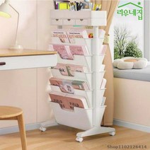홈스쿨 정리함 북트롤리(화이트) 이동식 책꽂이 북카트