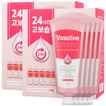 바세린 핸드크림 대용량 고보습 핸드로션 60ml 3~10개, [AA7] 바세린 24h 핸드크림 60mlX10개